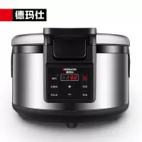 德玛仕(DEMASHI)WF-D16 商用电饭煲 大电饭锅商用 商用蒸米饭电饭锅大容量智能预约