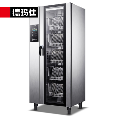 德玛仕(DEMASHI) XDR480D-1A 商用消毒碗柜 餐饮大容量碗碟柜食堂立式碗碟柜餐具高温单门