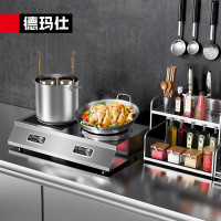 德玛仕(DEMASHI)IH-TC-70A2 商用电磁炉 台式多眼多头双灶 3500W大功率多头电磁炉平面凹面双头炉灶