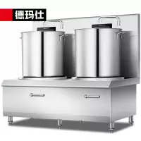 德玛仕(DEMASHI) HW-STL08C-02 高背汤炉 商用电磁炉12kw大功率 酒店厨房猛火单头高汤炉
