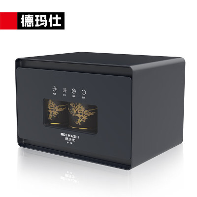 德玛仕(DEMASHI) XDZ15D-3 茶杯消毒柜 家用小型紫外线消毒 商用小型台式迷你 消毒碗柜