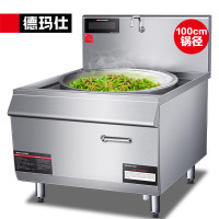 德玛仕 HW-DC30C-10 商用电磁炉 电磁大锅灶大功率 学校食堂酒店厨房设备 30kw 单头电磁