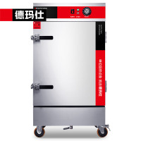德玛仕 KZ-125A 蒸饭柜商用学校企业食堂蒸包蒸箱电热蒸饭车厨房蒸饭箱定时12盘[304蒸盘款] 380V