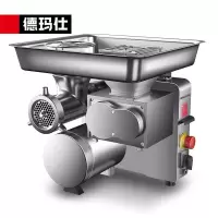 德玛仕/DEMASHI DMS-JQJ-2520-T1 电动 旋钮式 无限制绞肉机