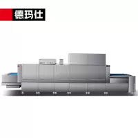 德玛仕 FT-2BTM2 商用洗碗机 长龙式 全自动化 大型酒店食堂餐厅饭店 大容量刷碗机