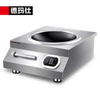 德玛仕(DEMASHI)IH-TC-6000W 商用电磁炉 大功率6000W 凹面电磁炉爆炒6000瓦磁控