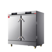 德玛仕(DEMASHI) ZG-48D-L 商用蒸饭柜 立式 触摸式 电蒸箱 电热蒸饭车 学校企业酒店食堂