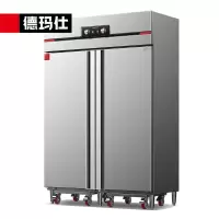 德玛仕(DEMASHI) XDR910-T2 商用消毒柜 二星级双开门高温热风循环消毒柜 不锈钢立式