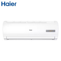 海尔(Haier) KFR-26GW/20MCA82一价全包(包15米铜管) 挂壁式冷暖空调 1匹 二级能效 变频 空调