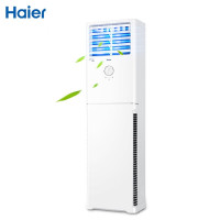 海尔(Haier) KFR-50LW/01XDA82U1 一价全包(包7米铜管) 立柜式空调 二级能效 2匹 变频冷暖