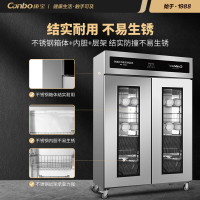 康宝 XDR800-GFB1 消毒柜 二星800L 调温调时消毒柜立式高温大容量双开门消毒碗柜 食堂餐饮商用