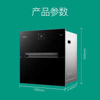 康宝 XDZ110-E19F 消毒柜嵌入式 家用高温智能消毒 厨房碗筷消毒柜 二星级 110L
