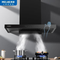 美菱(MELING)CXW-268-MY-590F 油烟机 21立方大吸力 欧式直吸 抽油烟机 挥手智控