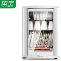 康宝 XDR50-D7X 消毒柜 会议 办公茶杯柜 立式/壁挂消毒柜 茶杯碗筷 消毒