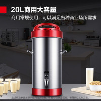 德玛仕 DJ-25A 豆浆机 商用全自动加热一体磨浆机 大型现磨打浆机器 干湿两用 电动