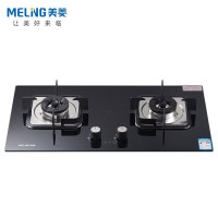 美菱 JZY-MZ-550C 燃气灶 双眼台嵌两用 钢化玻璃灶具 5.0KW智能定时猛火