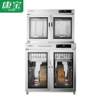 康宝 XDZ550-DJA1 商用大容量立式 双门臭氧紫外线 厨房刀具砧板餐具碗柜 550L
