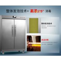 康宝(canbo) XDR880-A1B 消毒柜 二星级880L 商用立式 大容量双门不锈钢高温 食堂消毒碗柜