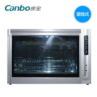 康宝(canbo) XDZ35-A3A 一星级35L 壁挂式消毒柜 迷你厨房挂墙碗筷柜 小型消毒碗柜 臭氧消毒