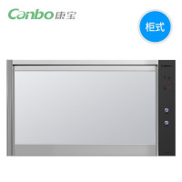 康宝(canbo) XDZ40-AW13 一星级40L 壁挂式紫外线消毒 中温烘干免沥水 厨房台式柜桌面餐具碗