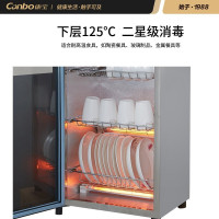 康宝(canbo) XDZ80-VA1 二星级80L 小型立式厨房客厅消毒柜 大容量中温烘干消毒不锈钢