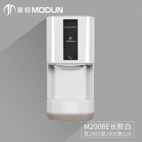 莫顿(MODUN) 2008E 干手器 白色长款 高速干手器全自动冷热可调感应烘手器烘手机吹手机