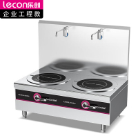 乐创(lecon) LC-J-TLS08 商用双头矮汤炉 电磁炉 8KW酒店饭堂企业电磁灶