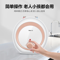 约克(YORK) YK-6.6DB 6.6L 小厨宝 储水式 一级能效电热水器 厨房水龙头热水宝家用小型 1500W