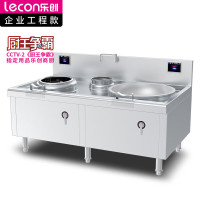 乐创(lecon) LC-J-DX2015S 商用电磁灶 大炒+小炒组合灶 (20KW+15KW)食堂 工程款304不锈