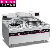 乐创(lecon)LC-J-ZH1220 商用大小组合灶 电磁灶 (12+20)KW酒店饭堂企业