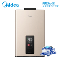 美的 JSQ25-13HTS3 燃气热水器 13升 天然气增压零冷水 智能随温感浴缸洗