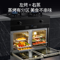 西屋(WESTINGHOUSE) JJZT-WX03D 烟灶蒸烤一体集成灶 抽油烟机燃气灶套装 独立单蒸单烤