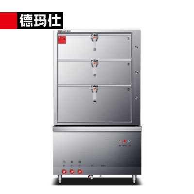 德玛仕(DEMASHI) HXD-S-3D 三门海鲜蒸柜 电热(380V)定制款 校企食堂酒店蒸车蒸箱 蒸菜蒸鱼蒸饭柜