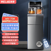 美菱 MY-T08 饮水机 家用茶吧机 智能触控远程遥控多段控温 办公室饮水机双出水口
