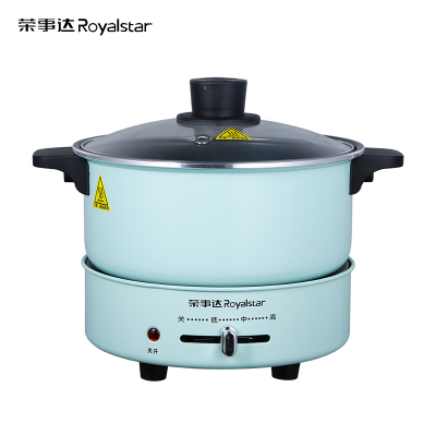 荣事达 (Royalstar) RHG-B30F3 电火锅 1000W 蓝色 3L大容量