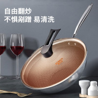 康巴赫 CFD32A2 锅具 304不锈钢炒锅 少油烟不粘锅经典全屏蜂巢炒菜锅明火通用32cm