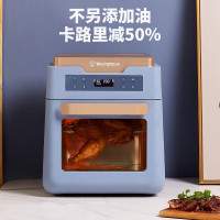 西屋 WAF-LZ1210C 空气炸锅烤箱一体机 家用多功能烘焙12升大容量无油低脂电炸锅空气炸锅