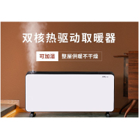 利维·斯顿(ILVSD)取暖器 VL22E+APP 黑色