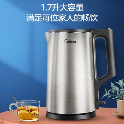 美的(Midea) PJ17A01 电热水壶 家用 1.7L 316不锈钢电水壶 烧水壶双钢防烫防干烧热水壶