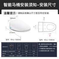 西屋(WESTINGHOUSE) WHJ-1930HD 智能马桶盖洁身器 即热式 便圈加热暖风烘过滤杂质