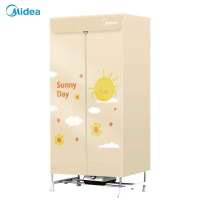 美的 HBGJ12A2 干衣机 黄色 烘干机 家用风干衣机速干小型婴儿烤衣服消毒速干神器