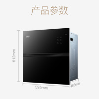 康宝 XDZ110-EN780AJ 嵌入式消毒碗柜 家用大容量 免沥水 上下层二星级消毒柜