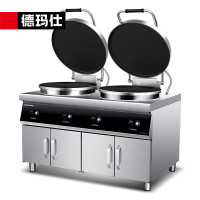 德玛仕(DEMASHI) DBC54B-TG1 商用电饼铛 立式机械一体式圆盘 大型双面加热烤饼炉