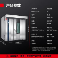 德玛仕(DEMASHI) DMS-XJL32 电烤箱 立式 智能操控 不锈钢色