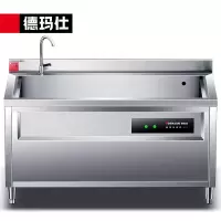 德玛仕(DEMASHI) XWJ-CSB180 洗碗机 1.8米超声波 水槽式 预约定时