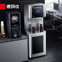 德玛仕 YT-2HY 直饮机商用 学校公司工厂用开水器烧水机大型净水器