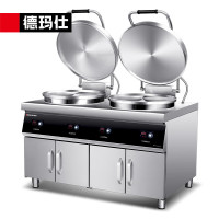 德玛仕 YCD54-2G 商用烤饼机 电脑式 立式 一体式 圆盘 烧烤盘/烤饼机/电饼铛 商用电饼铛 双面加热