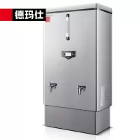 德玛仕(DEMASHI) KS-150F 开水器商用 开水机 烧水机 全自动开水器进水 304不锈钢 电热烧水器
