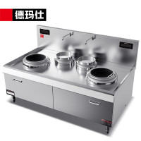 德玛仕(DEMASHI) HW-SXC15D-01 商用电磁炉 大功率 学校食堂酒店15kw双头双尾爆炒炉