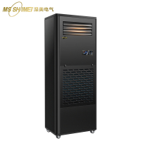 湿美/Msshimei CS-03B 除湿机 压缩机式 工业大功率恒湿机抽湿器 50㎡及以下